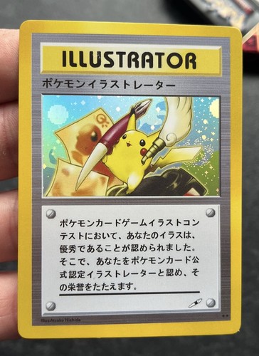 Pikachu fan art illustrator - fan,