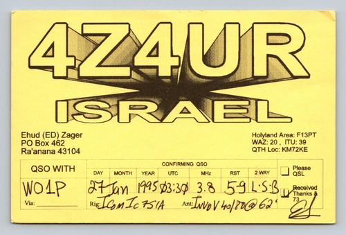 Ham radio qsl 4z4ur israele - ham,
