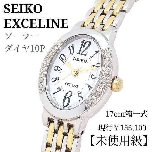 Orologio seiko exceline - orologio,