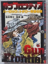 GUN FRONTIER Harlock & Tochiro