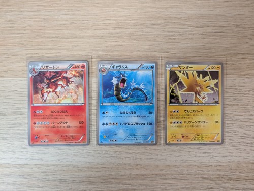 Pokémon battle boost - ex,