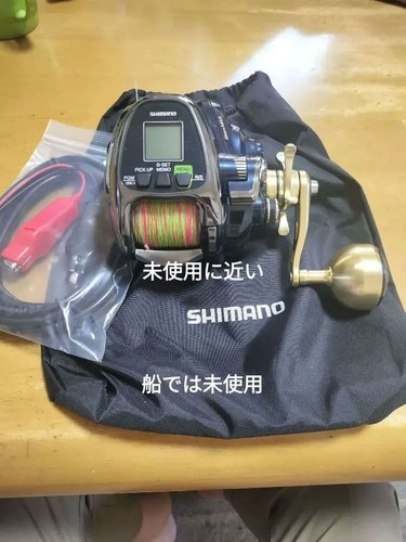 Mint shimano beast master - mint,