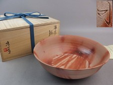 Bizen Ware Bowl by Yuichi