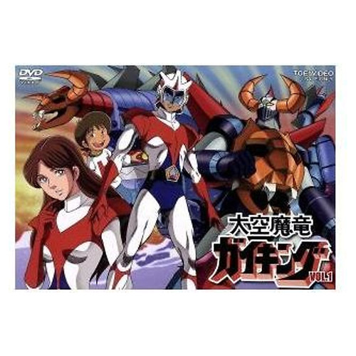 Ozora magyu gaiking - ozora, vol.