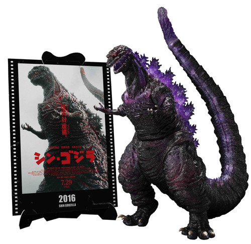 Shin godzilla 4th form - shin,