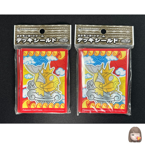Pokemon center nagoya - pokemon, gold