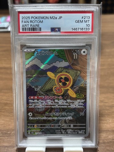Pokemon giapponese fan rotom - pokemon,