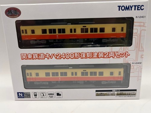 Kanto railway kiha 2400 - railway,