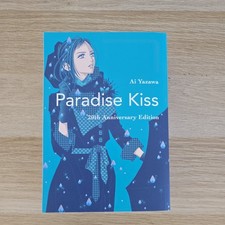 Paradise Kiss: 20th