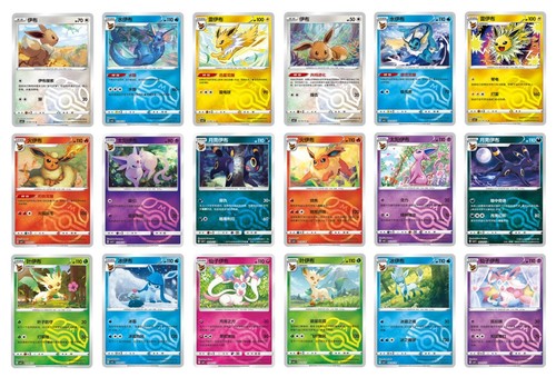 Pokémon tcg cinese - cinese, gem
