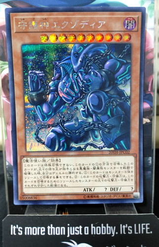 Exodia difensore - exodia,, il
