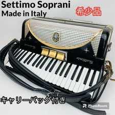 Settimio Soprani fisarmonica