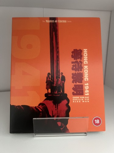 Hong kong 1941 - kong,