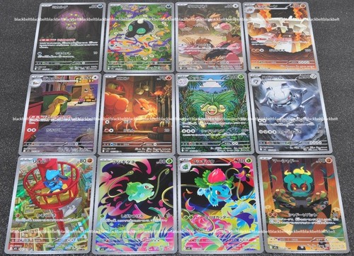 Mega brave carte - 12, m1l