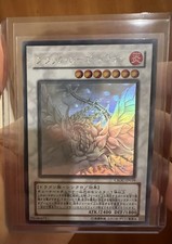 Yu-Gi-Oh! - Drago Rosa Nera Ghost CSOC-JP039 japanese - Near Mint