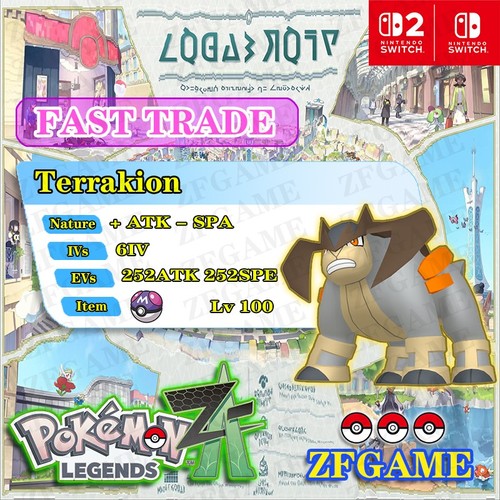 6iv normal terrakion - ✨6iv,