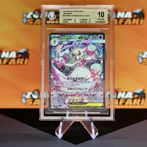 Pokemon card mega gardevoir - mega,
