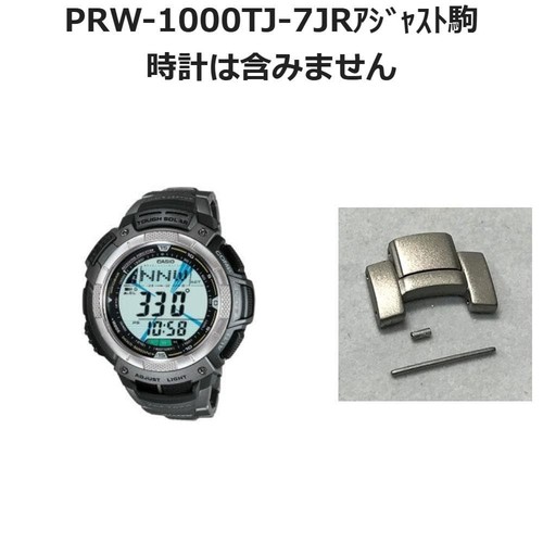 Cinturino orologio originale