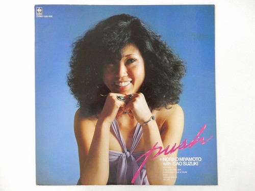 Noriko miyamoto with isao - noriko,