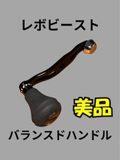 Manico bilanciato Abu Garcia