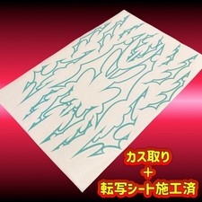 Set mascheratura RC Drift per