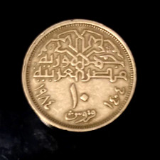 🇪🇬 10 Piastre Piastres