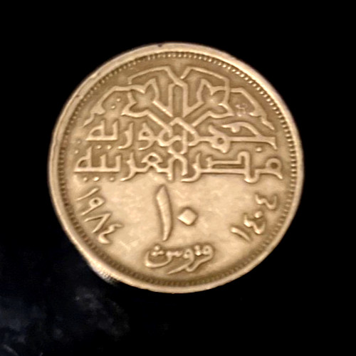 10 piastre piastres - 🇪🇬,