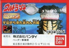 Giappone Anime Gango