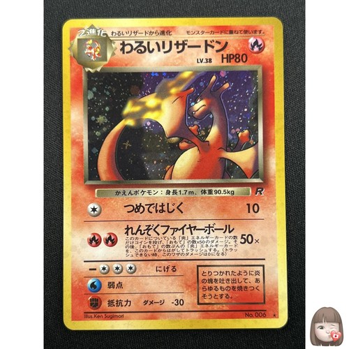 Dark charizard no 006 - charizard, no.006