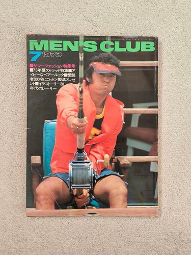 Men club july 1973 - 1973, men's