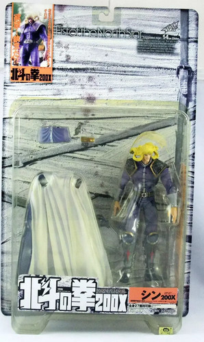 Kaiyodo xebec toys 200x fist - xebec,