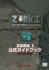 Libro di strategia Gioco di