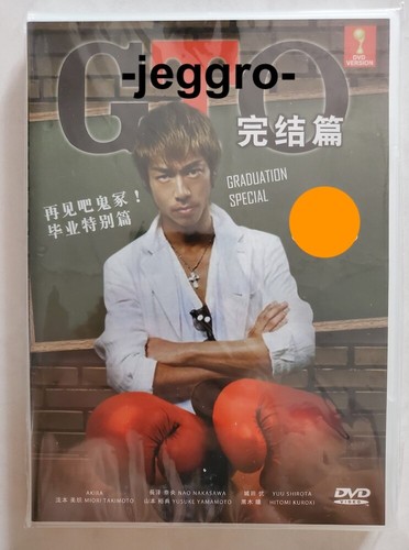 Japanese drama dvd gto final - japanese,