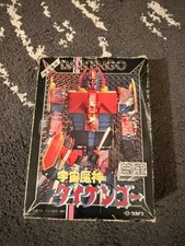 DAIKENGO TAKATOKU JAPAN VINTGE