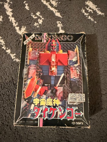 Daikengo takatoku japan vintge - japan,