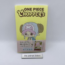 One Piece Chopper's Full Color