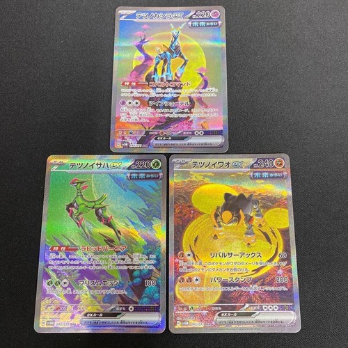 Carta pokemon foglie ferro - carta,