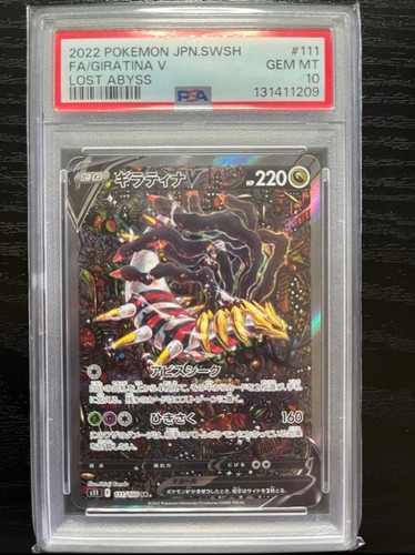 Psa giratina 111 - giratina, arte