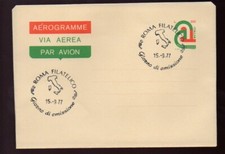 4-  aerogramma 200 lire nuovo