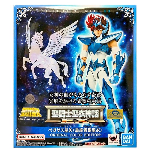 Bandai saint panno mito - bandai, ex