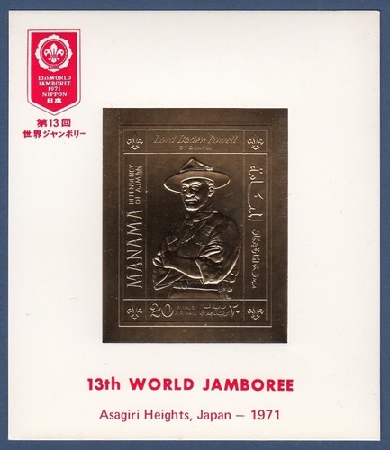 Gold stamp timbre - stamp, or