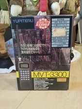 Yupiteru mvt 3300 - mvt-3300, scanner