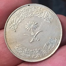 ARABIA SAUDITA  1976 AH1396 - km52 - 100 Halala (Asia)