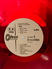 Pink Floyd More MEGA RARE Japan Original OP 8843 PROMO Red Vinyl white label + i