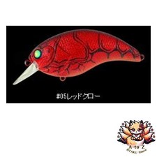 NUOVO artiglio rosso Depth