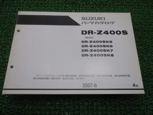 Z400s lista ricambi - dr-z400s,