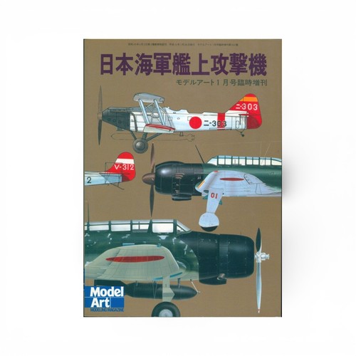 Japanese navy carrier attack - japanese,
