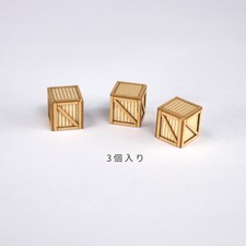 TDF - Scatola in legno (set di