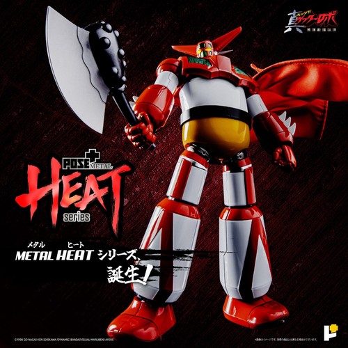 Pose toy metal - pose, heat