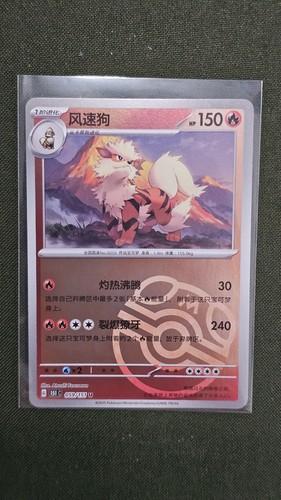 Pokemon tcg chinese - pokemon, 151c